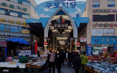 Gupo Market