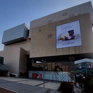 Shinsegae Department Store Daegu