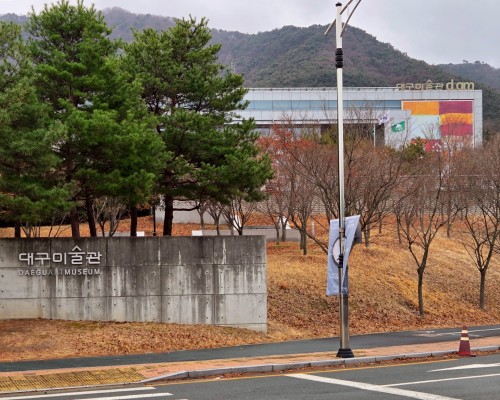 Daegu Art Museum