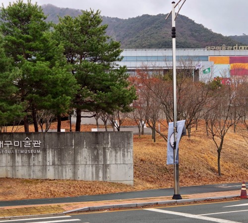 Daegu Art Museum