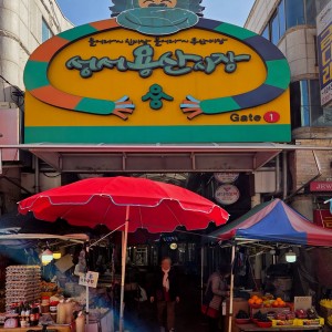 Seongseo Yongsan Market