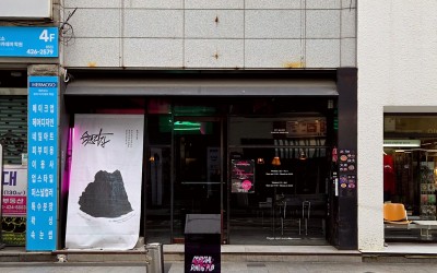 Heggie Gyodong Branch