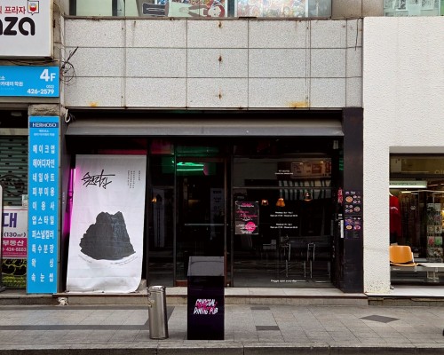 Heggie Gyodong Branch