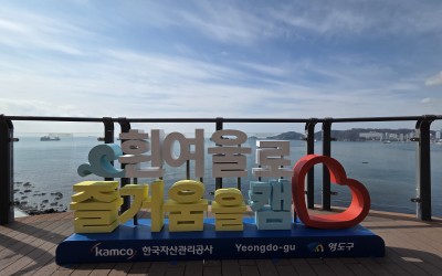 Huinnyeoul Culture Village