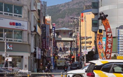 Choryang Traditional Market