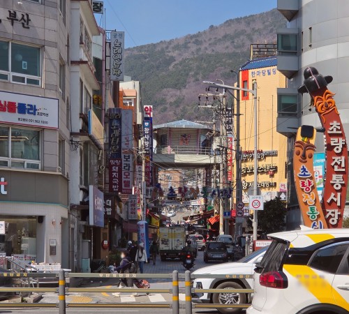 Choryang Traditional Market