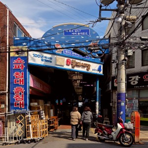 Yeongdo Bongrae Market