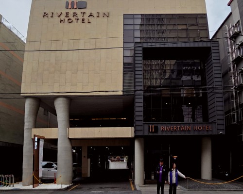 Rivertain Hotel