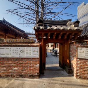 Starbucks Daegu Jongro Gotak Branch