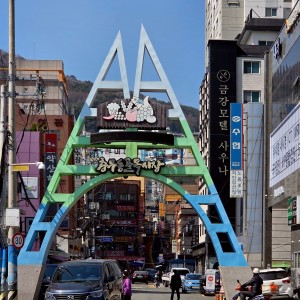 Chungmudong Golmok Market