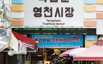 Dokripmun Yeongcheon Market