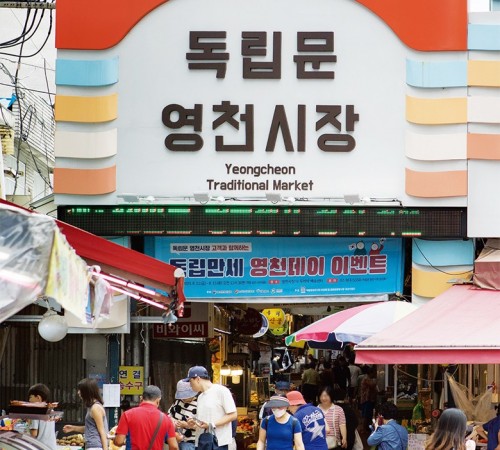 Dokripmun Yeongcheon Market
