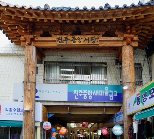 Jinju Central Market