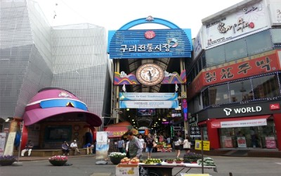 Guri Traditional Market