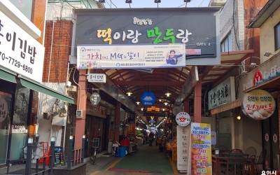 Yongin Central Market