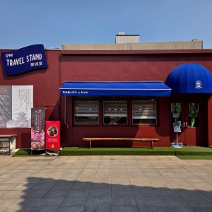 1794 Hwaseongdang Jegwa SuwonHwaseong Main Branch