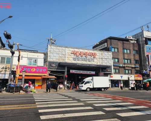 Seoul Jungang Market