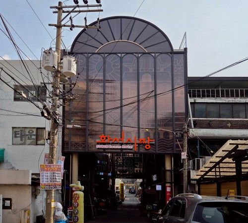 Hwaseo Market