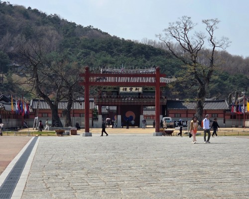 Hwaseong Haenggung