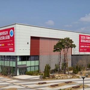 Suwon Messe
