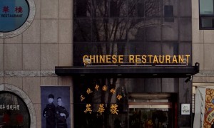 영화루