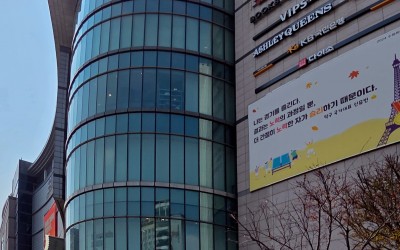 AK Plaza Suwon