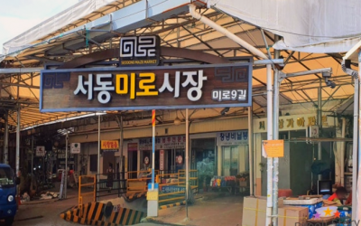 Seodong Miro Market