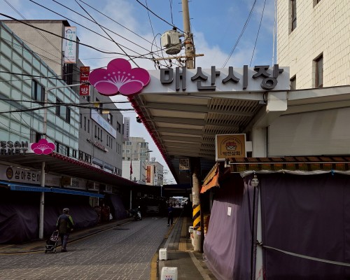 Maesan Market