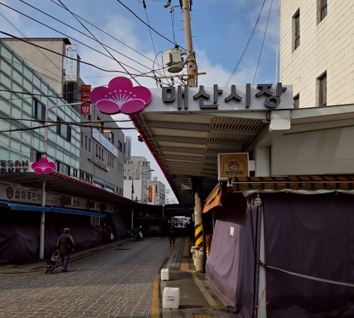 Maesan Market