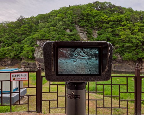 Bangudae Petroglyphs