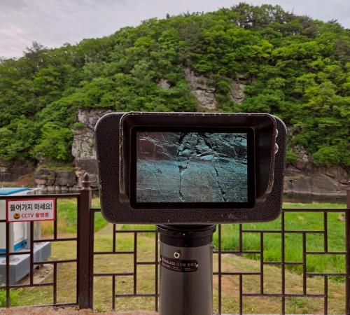 Bangudae Petroglyphs
