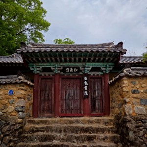 BanguSeowon