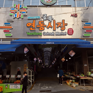 Yeondong Market