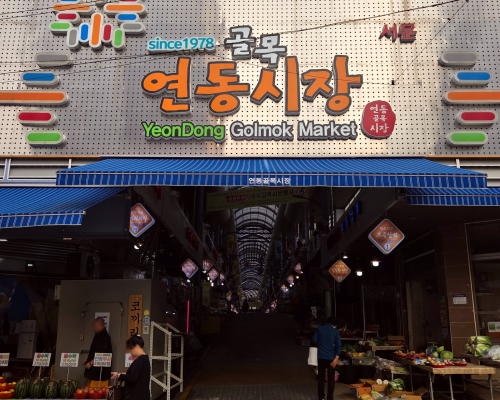 Yeondong Market