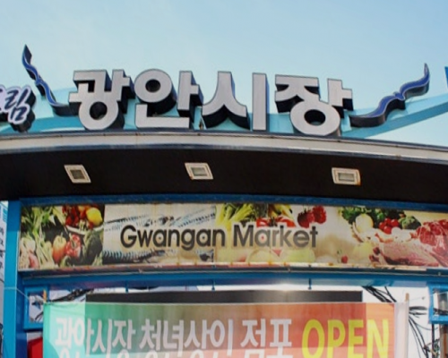 Gwangan Market