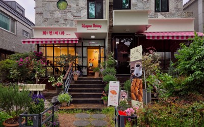 HwayeonJegwa chang-won Garosu-gil Branch