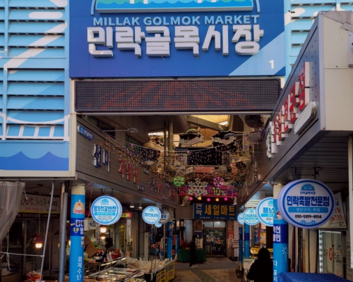 Millak Golmok Market