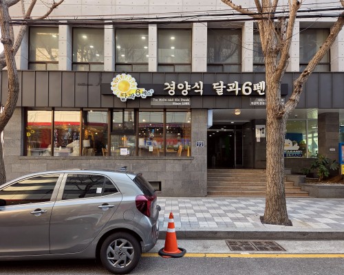 The Moon and Six Pense