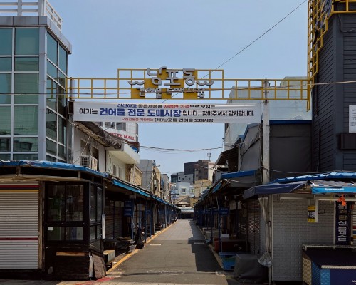 Nampodong Geon-eomul  Domae Market