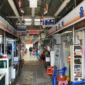 Myongji Market