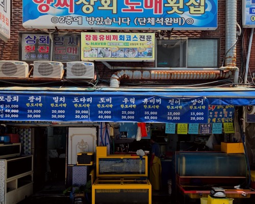 Yangssi Sanghoe DomaeHoetjip