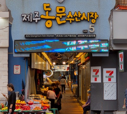 Dongmun Market