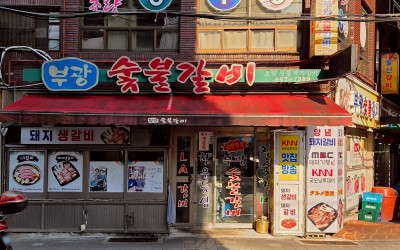 Bukwang Galbi