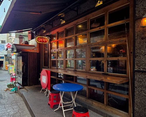 Nangman Jangjak Seomyeon Direct Store