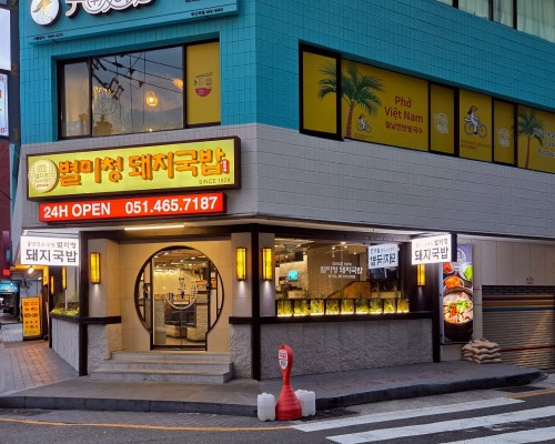 ByeolMiCheong DwaejiGukbap