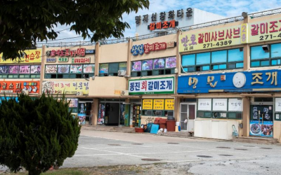 Myongji SeonchangHoe Town
