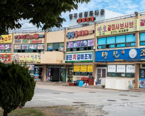 Myongji SeonchangHoe Town