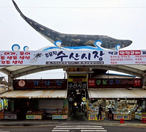 Jumunjin Fish Market