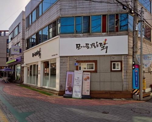 Moamo Jjimdak Gyedae Branch