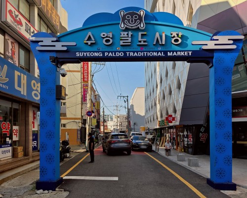 Suyeong Paldo Market